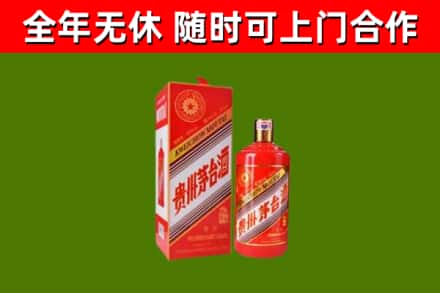 张掖烟酒回收生肖茅台酒瓶.jpg