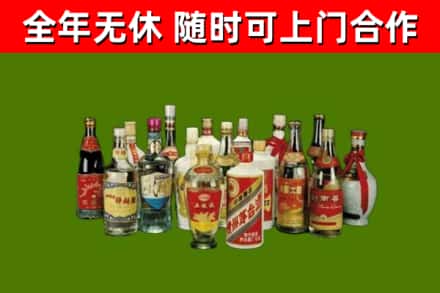 张掖烟酒回收老白酒.jpg